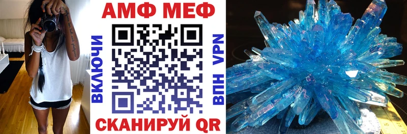 Amphetamine 97% Суоярви