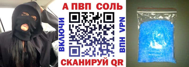 Купить где  Суоярви  А ПВП Crystall 