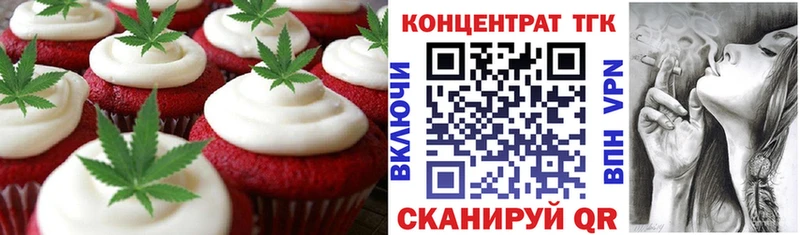 Печенье с ТГК конопля  Купить где  Суоярви 