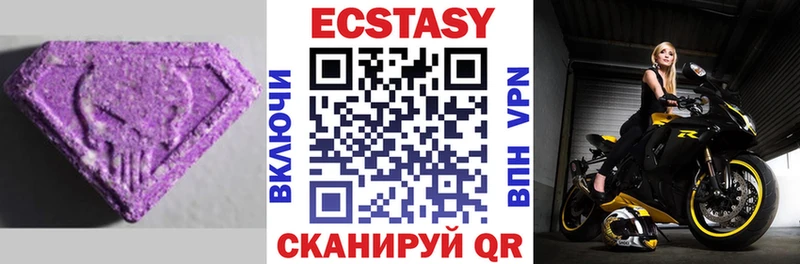 Купить где  Суоярви  Ecstasy DUBAI 