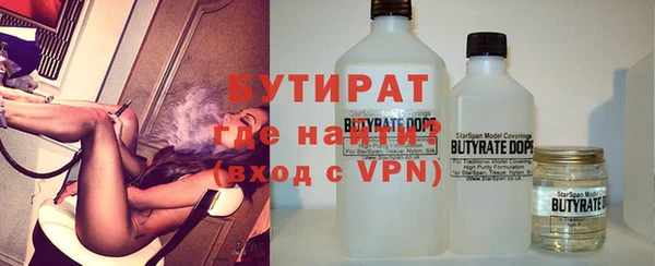 прущие крисы Каменск-Шахтинский