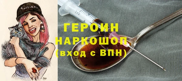 бошки Каменка