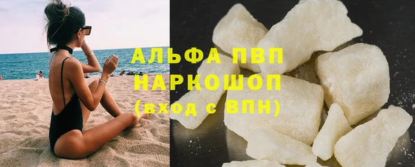 прущие крисы Каменск-Шахтинский