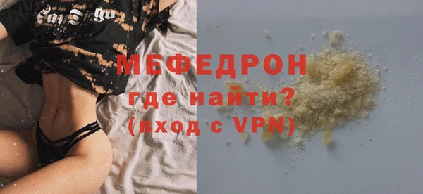 прущая мука Каменногорск