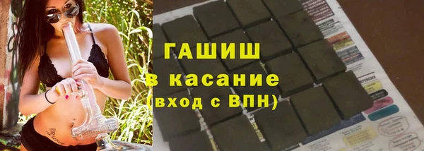 прущие крисы Каменск-Шахтинский