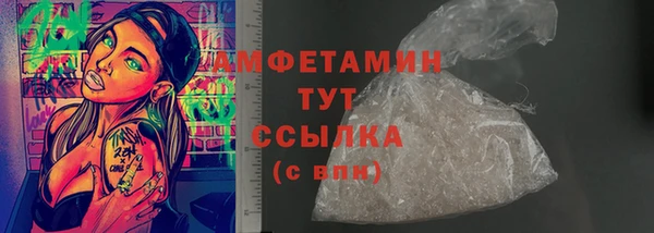 прущая мука Каменногорск