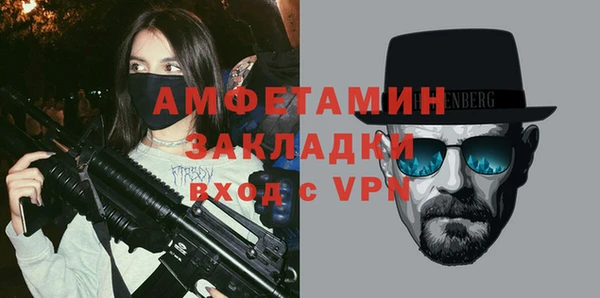 прущие крисы Каменск-Шахтинский