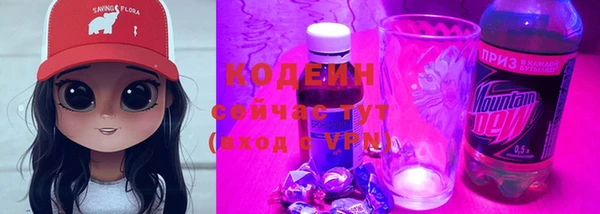 прущие крисы Каменск-Шахтинский