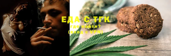 бошки Каменка
