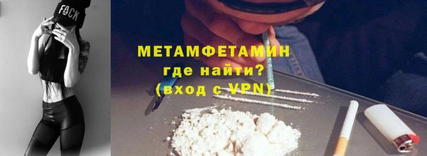 прущие крисы Каменск-Шахтинский