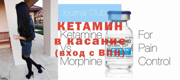 прущие крисы Каменск-Шахтинский