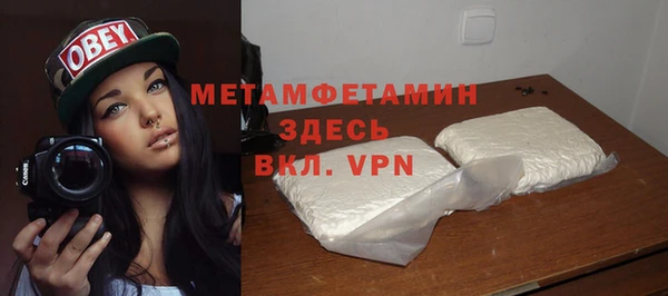 бошки Каменка
