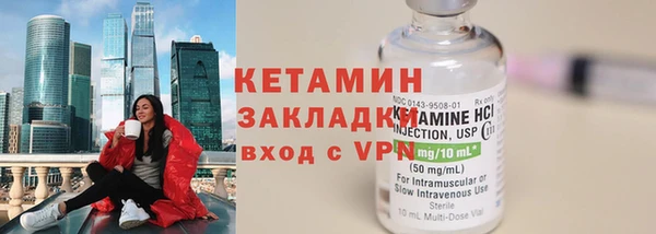 бошки Каменка