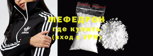 прущая мука Каменногорск