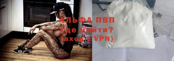 прущая мука Каменногорск