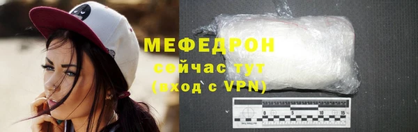 прущая мука Каменногорск