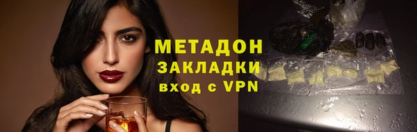 прущие крисы Каменск-Шахтинский