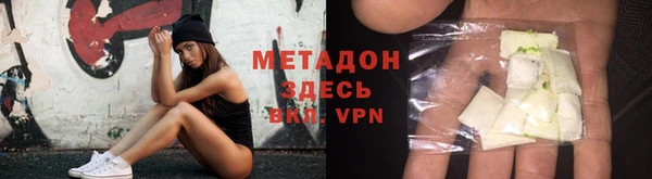 прущая мука Каменногорск