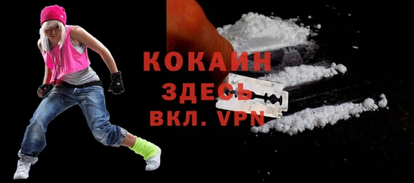 прущие крисы Каменск-Шахтинский