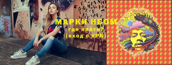 прущие крисы Каменск-Шахтинский