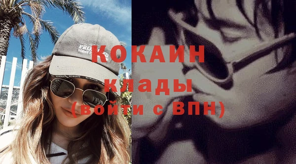 прущие крисы Каменск-Шахтинский