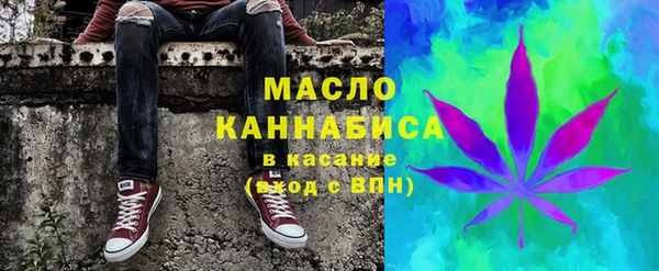 прущие крисы Каменск-Шахтинский