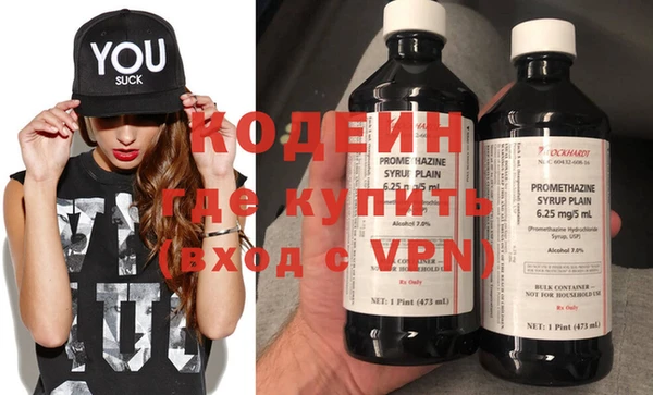 прущая мука Каменногорск