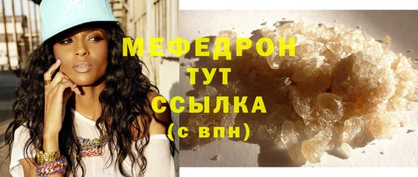 прущая мука Каменногорск