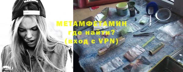 бошки Каменка
