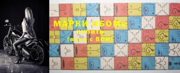 прущая мука Каменногорск