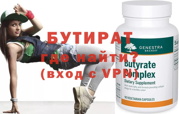 прущая мука Каменногорск