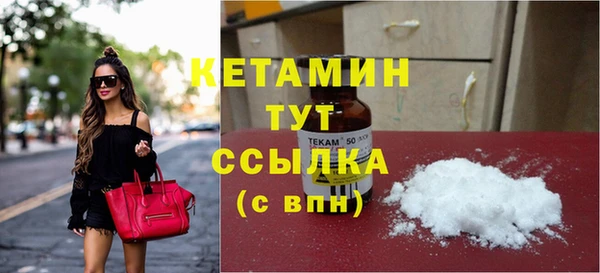 прущие крисы Каменск-Шахтинский