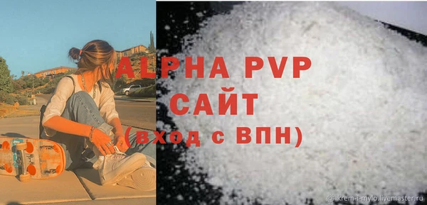 бошки Каменка