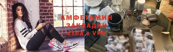 бошки Каменка