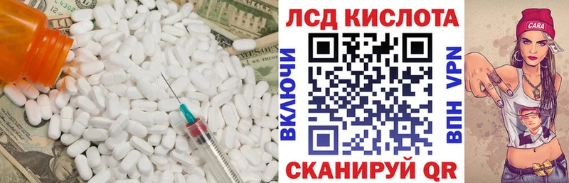 Купить где  Суоярви  LSD-25 экстази кислота 