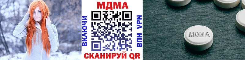 Купить закладки  Суоярви  MDMA молли 