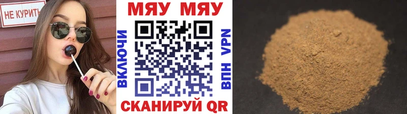 Мефедрон VHQ  Купить где  Суоярви 