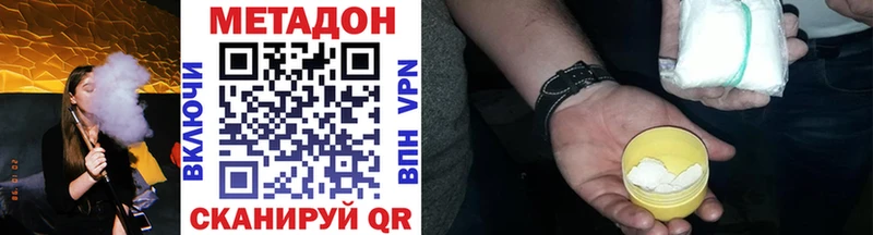 Метадон VHQ  Купить где  Суоярви 