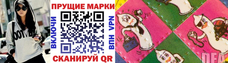 Наркотические марки 1,5мг  Купить закладки  Суоярви 