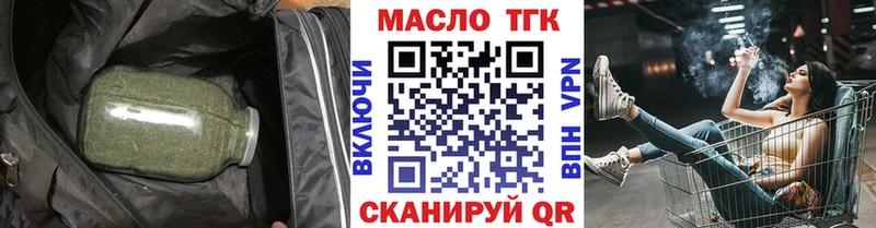 Дистиллят ТГК THC oil  Купить закладки  Суоярви 